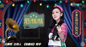 娱乐圈内部爆料链接,揭秘明星背后的惊人真相  第2张