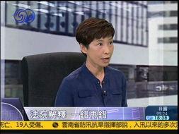 曾成杰案最新爆料,揭秘背后惊人内幕  第3张