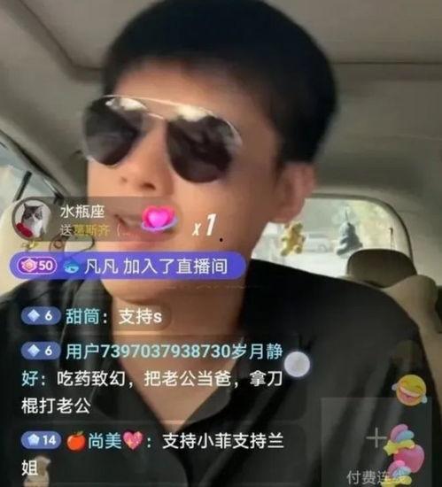 葛思齐最新爆料直播在哪看,揭秘幕后真相，精彩内容不容错过！  第3张
